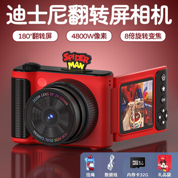 Disney (disney) children's camera student digital camera student small camera for photography and travel special video recording birthday boy and girl new year gift box gift s6 spider-man