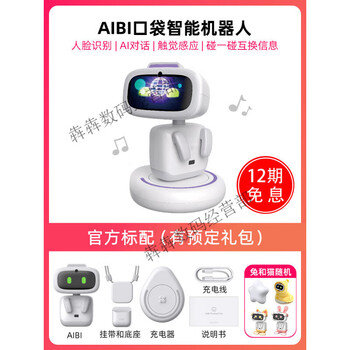 Aibi smart robot pocket pet robot aibi pet ai smart supports gpt rotating camera. full model (shipped within two weeks of pre-sale) does not support returns or exchanges.