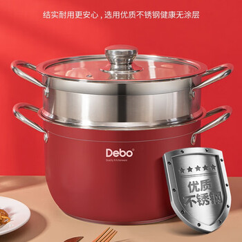 Debo raphael stainless steel steamer soup pot one pot multi-purpose large capacity stove-free 26cm red 2 layers 26cm
