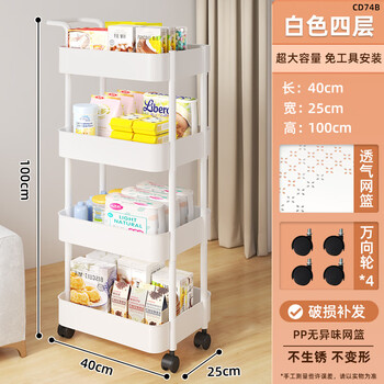 Lunar exploration bookshelf storage rack floor-standing multi-layer household simple removable wheeled trolley snack storage rack storage bookcase 4 layers - white side armrests + wheels