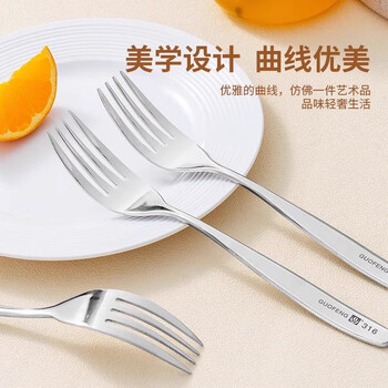Guofeng 316 stainless steel fork tableware, household western food fork, steak fork, pasta knife and fork, exquisite noodle salad fork, 2 pieces, domestic 316 western food fork