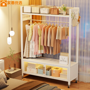 Jiahui's preferred open wardrobe household clothes hanger bedroom storage cabinet simple floor-standing removable clothes drying rack 100cm long white