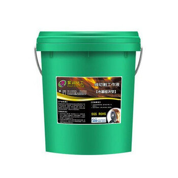 Waterline cutting working fluid emulsified oil saponified oil jiangsu, zhejiang, shanghai and anhui zirun water-based economical type