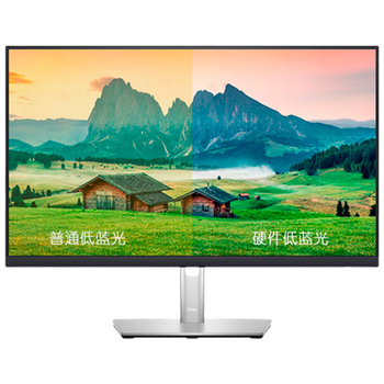 99% new dell (dell) p2423d 23.8-inch 2k monitor ips hardware-level anti-blue light rotating lifting bracket micro frame rich interface computer monitor