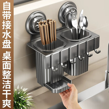 Wooden grid suction cup chopstick barrel kitchen storage rack free of installation wall-mounted household chopstick barrel chopstick cage tableware drain storage rack double chopstick barrel gun ash (with drain pan)