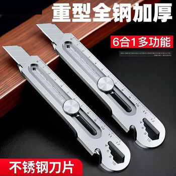 Tajima (tajima) japanese imported pocket knife multi-functional stainless steel scale utility knife 18mm sharp heavy-duty thickened industrial grade 60 and above 9cm multi-function scale utility knife 1 piece + 10 knives