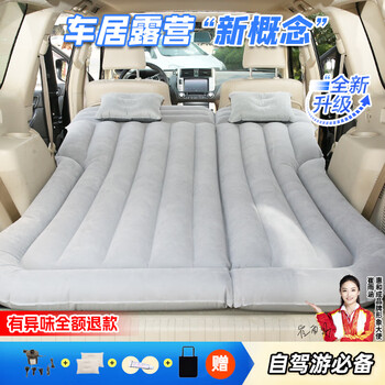 Huihecheng car mattress trunk car suv sleeping mat folding mattress sleeping mat thickened crib self-driving tour