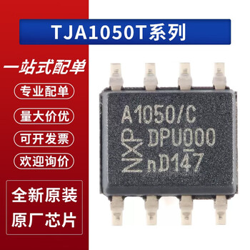 Tja1050t/cm,118 tja1050t/h/v,118 tja1050t/vm,112 n tja1050t/cm,118