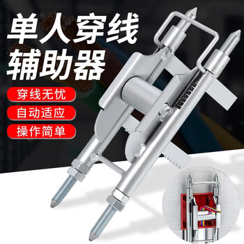 Meipai threading auxiliary cable electrician special tool network cable through the wall bottom box single pay-off pulley 86 wire box