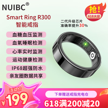 Nuibc non-invasive blood sugar smart ring ring measures blood pressure, heart rate, sleep, blood oxygen, health monitoring, black technology ring, remote control, photo taking, exercise and pedometer, universal for all mobile phones, black, size 10 (19.9mm), 110-150 pounds