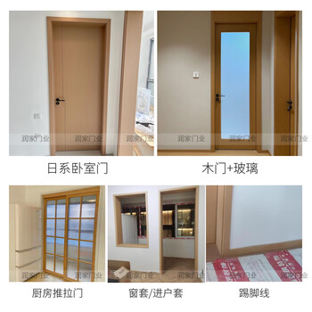 Wen yijia solid wood door bedroom door set door multi-layer solid wood door japanese style door cream style modern and simple styles can be customized