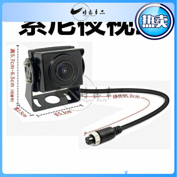 Truck four-way surveillance camera 720p high-definition 1080p night vision king eagle eye camera trailer camera universal camera 720p1080p universal