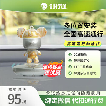 Enactant 2026 intelligent integrated etc national universal fluid bear customized version genuine fluid bear etc all-in-one machine (jewelry treasure)