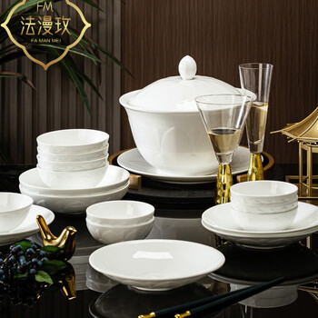 Famanmei new bone china tableware complete set jingdezhen bowls and plates high-end pure white embossed dishes set for home use bingqing yujie 94-piece set (configuration for 16 people)