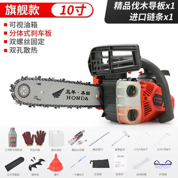 Wuyang honda small chain saw imported high-power gasoline saw outdoor logging saw small one-handed household saw tree felling saw firewood bamboo saw flagship 10-inch logging model (1 imported chain)