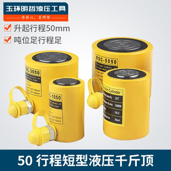 Mnze short hydraulic jack bridge engineering electric jack rsc-10t20t30t50t100t the following jacks are not equipped with a pump