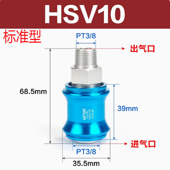 Airtac hsv06 08 10 15 20sf ffss hand valve slide switch hand push valve leak hsv10