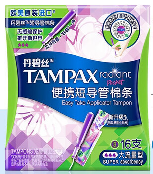 Tampax tampax tampons catheter type high flow normal flow tampons 16 pieces one 16 pieces short catheter large flow type
