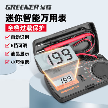 Green forest multimeter digital high-precision fully automatic intelligent small portable mini repair electrician meter capacitance meter