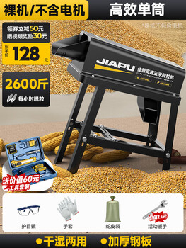 Wen yijia corn thresher new model household small fully automatic corn peeling electric corn threshing machine one high-efficiency single cylinder bare machine/without motor dry and wet