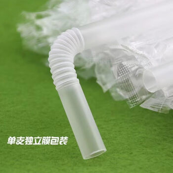 Qinkai elbow individually packaged disposable straw pearl straw thick straw drinking porridge large straw thickened and lengthened transparent independently packaged elbow (thick) 100 pieces