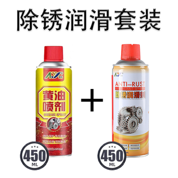 Anyang ay rust remover lubrication mechanical door lock door window door seam page abnormal noise anti-rust oil screw bolt loosening agent powerful rust cleaner 450ml rust remover + butter spray
