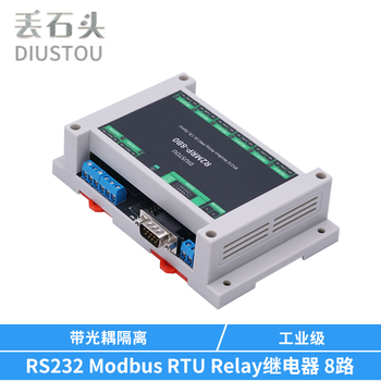 Throwing stones rs232 serial port control relay modbus rtu strong compatibility optocoupler isolation smart home remote control plc control 8 channels