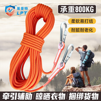 Lept safety rope climbing rope auxiliary rope aerial work rope wear-resistant outdoor rock climbing emergency floating rope special 8mm 30 meters