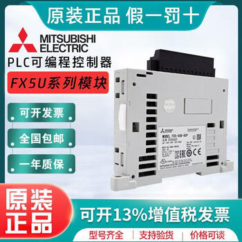 Plc analog module fx5-4da-adp fx5-4ad-pt/tc-adp fx5-enet/ip fx5-4a-adp