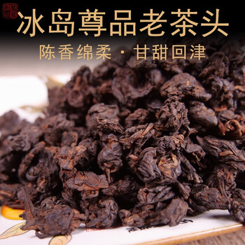 Mingguan zhongpin, iceland's premium ancient tree tea head, yunnan ripe tea, old tea loose tea, chenxiang, soft and sweet tea, 1 catties