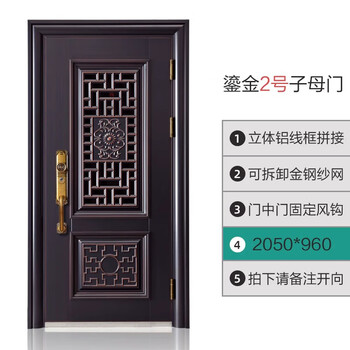 Wen yijia's new ventilated door, anti-theft door, breathable door, middle door, home entrance door, mesh door, sub-door, single door, open in stock, dark purple