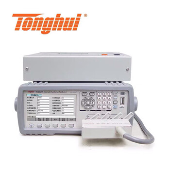 Tonghui (tghui) automatic transformer changzhou physical store
