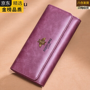 Ekk japan imported famous brand wallet women's long 2025 cowhide slot multi-functional wallet retro women's clutch bee style-charming purple-anti-theft brush