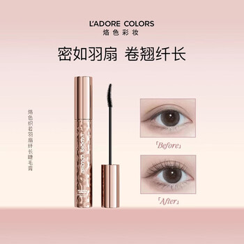 Branded weaving lufan slim mascara natural slimming curling mascara 4.5g black