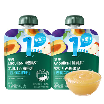 Yingshi prune puree 40g*2 bags