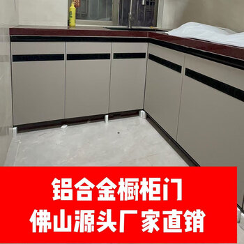 Kezitu all-aluminum cabinet door customization warm white
