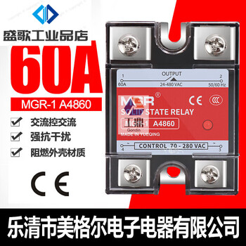 Ssr megel single-phase solid state relay 60a mgr-1 a4860 ac ac-ac control ac 220v customized single relay