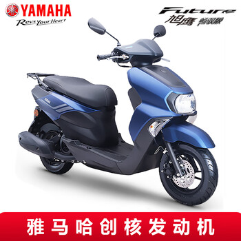 Yamaha (yamaha) motorcycle scooter xuying 125 efi car yamaha national iv new fuel vehicle complete vehicle can be licensed for takeout extreme quiet blue-xuying changyu edition online suggested retail price