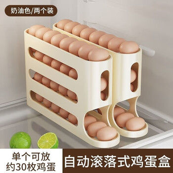 Qinkai egg storage box refrigerator side door rolling egg rack automatic egg box freshness keeping kitchen organization artifact automatic filling + thickening and hardening + side door storage + sections 2 pack egg yellow - can hold approximately 60 eggs