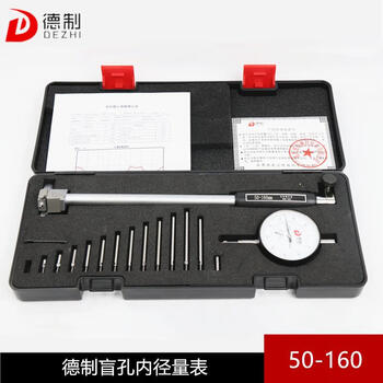 Blind hole inner diameter gauge inner diameter dial indicator shallow hole inner hole measurement tool table rod measurement german blind hole inner diameter dial indicator 50-160