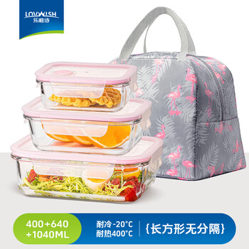 Leweishi high boron glass crisper baby food box refrigerator storage box sealed water-proof lunch box storage box leyi powder high boron crisper microwaveable large, medium and small 3-piece set + meal bag