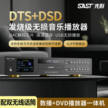 Xianke dvd player vcd player home high-definition bluetooth cd player usb lossless dsd digital broadcast dts5.1 player album disc turntable player black + break dance rechargeable dual microphones