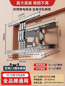 Beishi universal tv bracket telescopic rotating thin wall inline wall mount tv bracket suitable for 32-1 a7-2 32-75 inches universal ultra-thin approximately 2cm from the wall