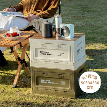 Jiadu camping storage box outdoor folding box picnic storage box car trunk storage box