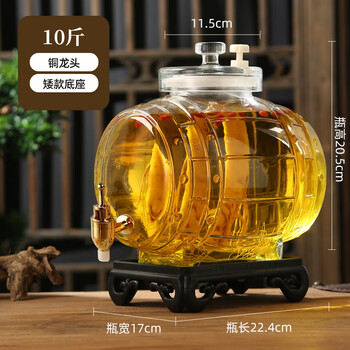 God bottle eight-glass glass bottle special wine bottle high-end sealed wine barrel wine jar container medicinal wine ginseng wine jar jar soaking wine with faucet 10 catties + copper faucet + short base 5l