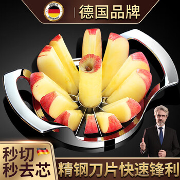 Jingxing german apple cutter 304 stainless steel multifunctional household fruit cutter apple splitter large corer newly upgraded 3rd generation black fruit cutter 8-petal 304 stainless steel