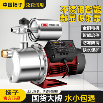 Stainless steel booster pump household fully automatic jet pump self-priming pump water heater tap water whole house pipe pumping intelligent digital display jet pump 1700w-stainless steel model