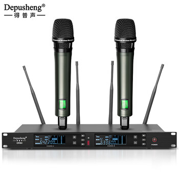 Depusheng dr80 wireless microphone one-to-two professional stage singing speech wedding school outdoor performance lavalier headwear gooseneck conference chest microphone true diversity 150 meters dr80 two-hand model