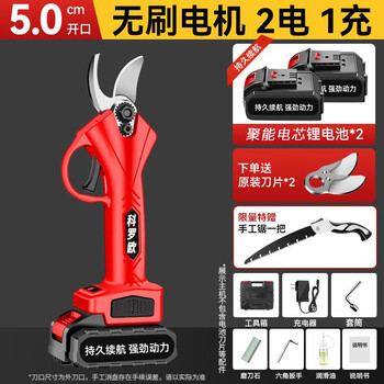 Sailoto craftsman old head electric pruning shears technology electric pruning fruit tree rechargeable lcd without s point 5 cm 2 electric long battery life + 2 hard steel