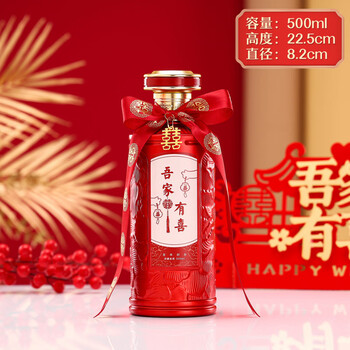 Lai miao yixi wine bottle empty bottle wedding special wine birthday banquet wine repackaged liquor bottle one pound gift box full set of customized labels red single bottle 500ml